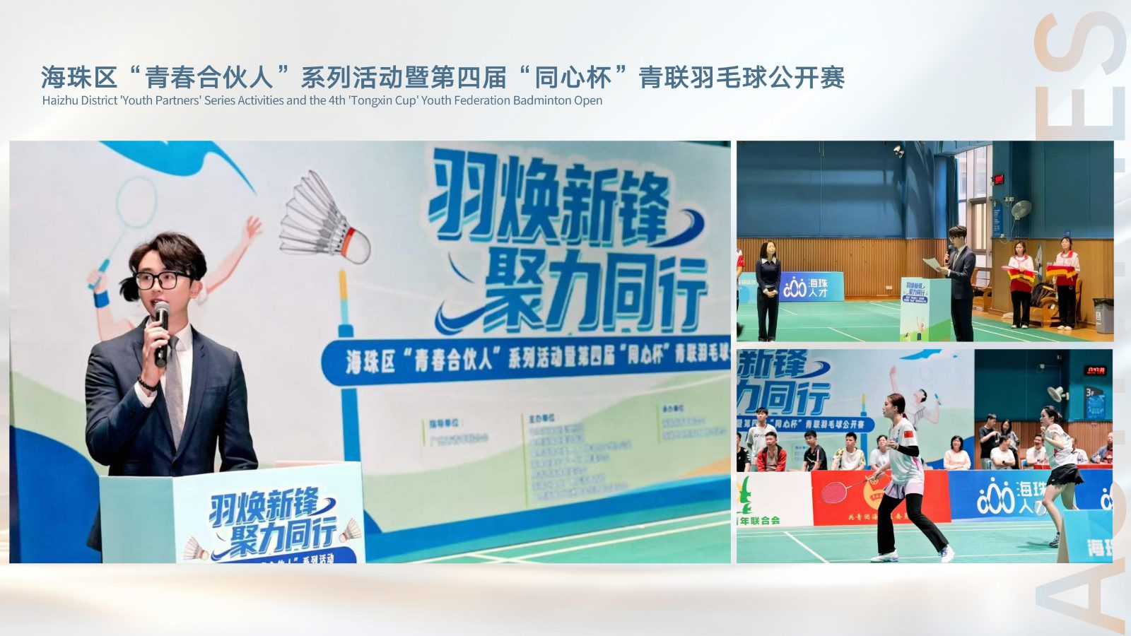 主持人梓乐_10.jpg