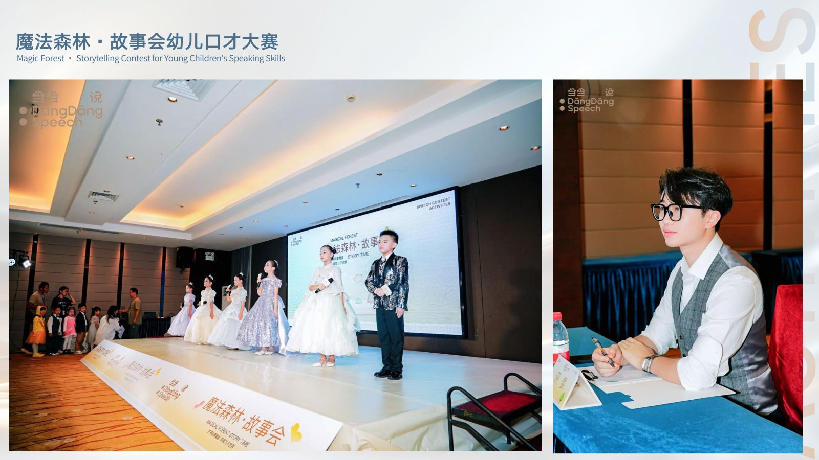 主持人梓乐_11.jpg