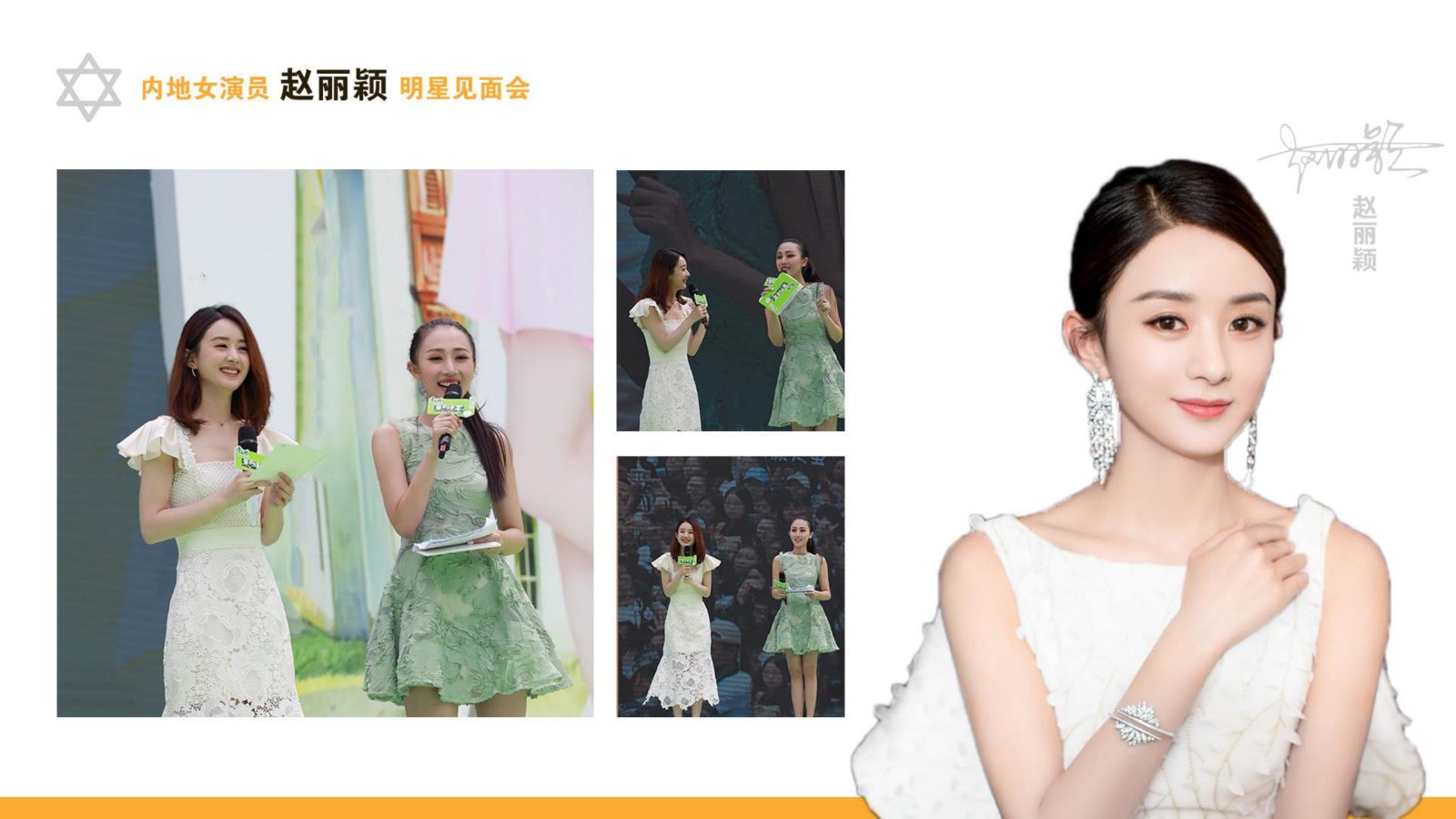 主持人林佩雯_14.jpg