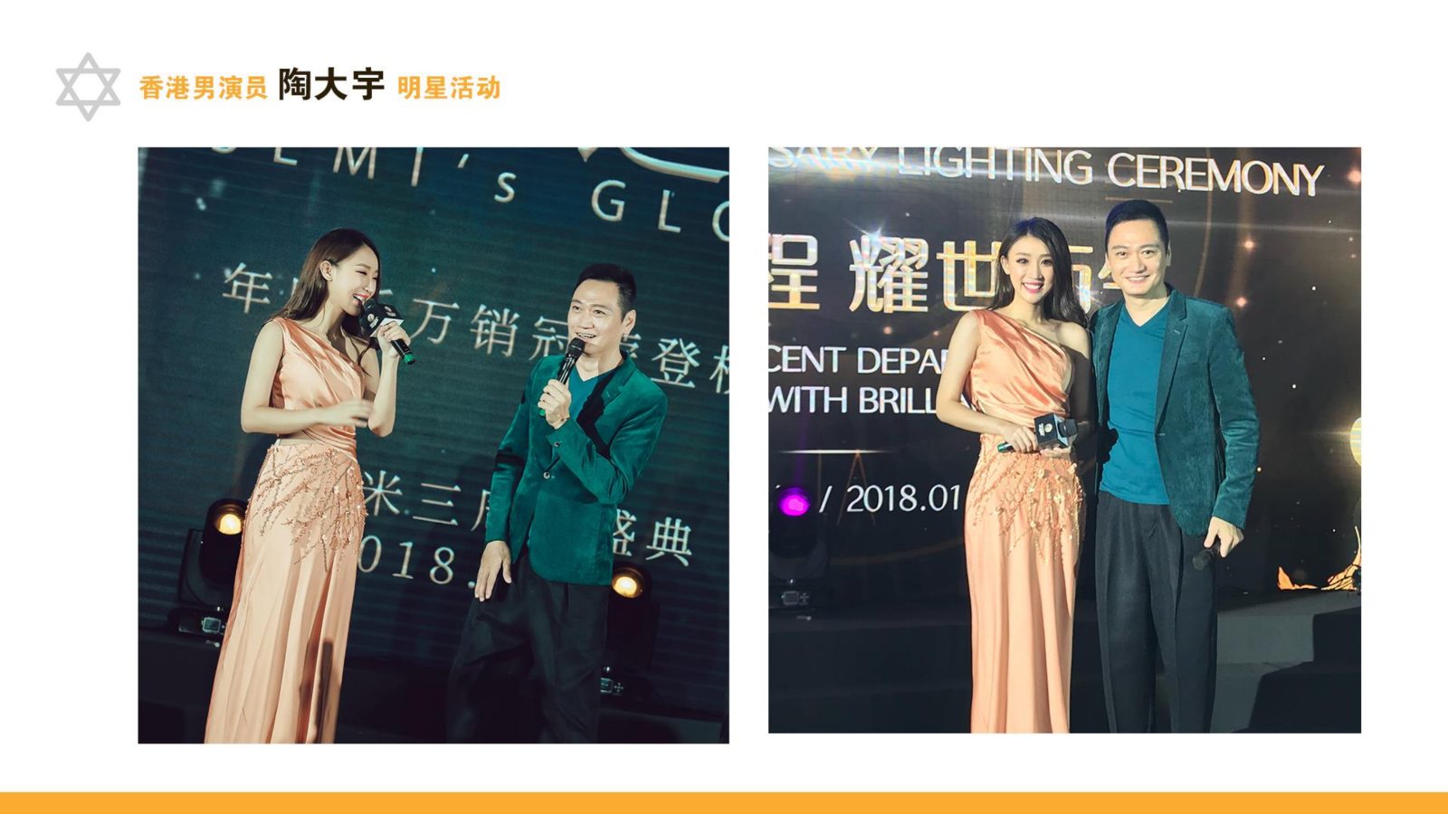 主持人林佩雯_28.jpg