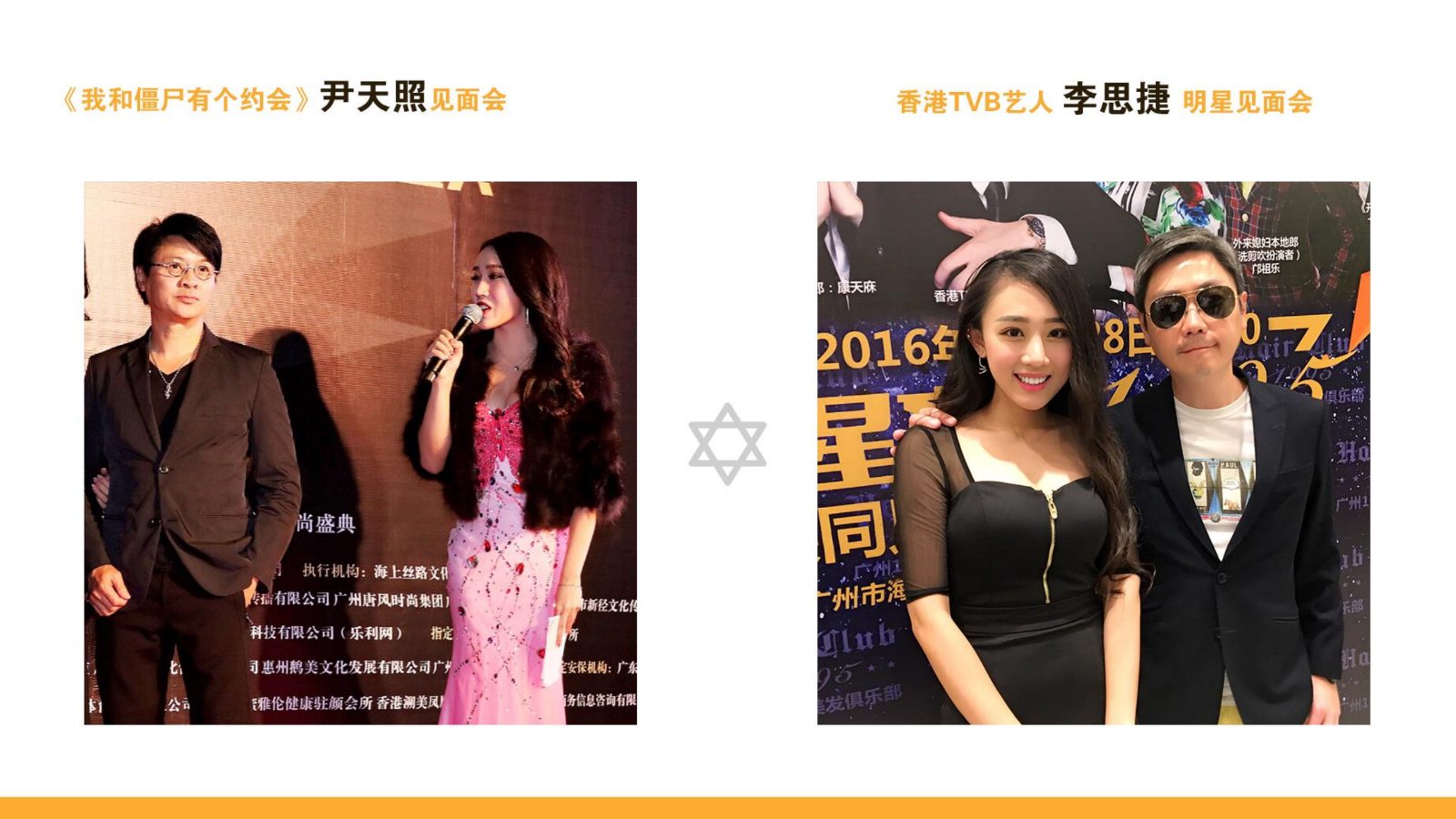 主持人林佩雯_31.jpg