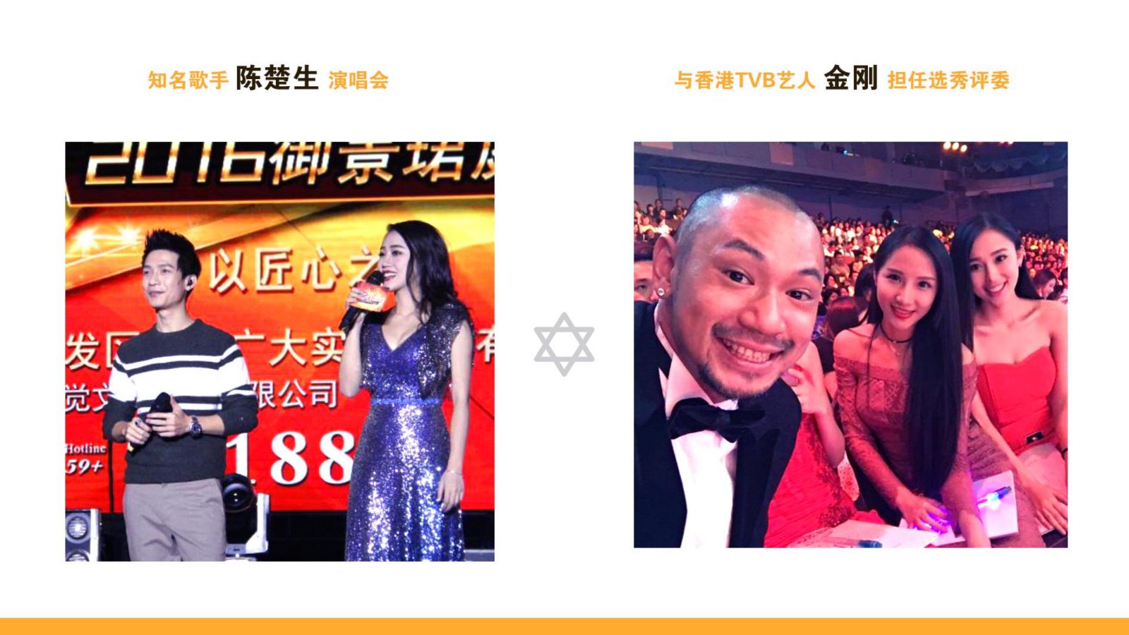 主持人林佩雯_32.jpg