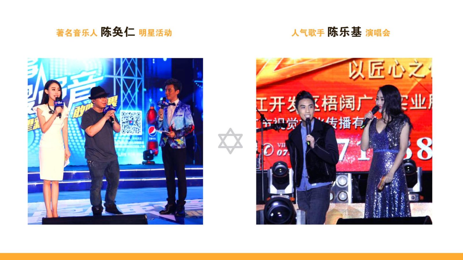 主持人林佩雯_34.jpg