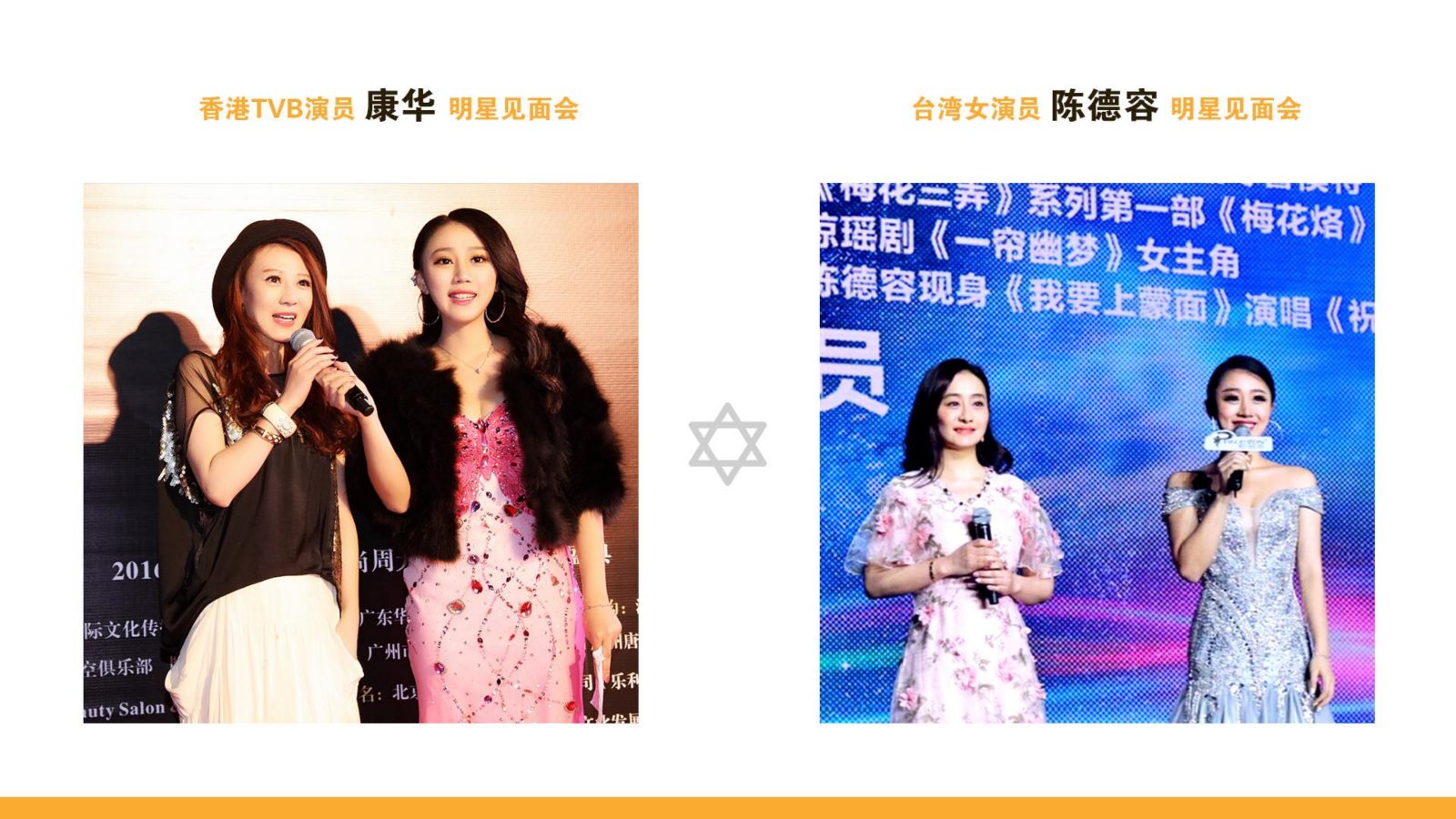 主持人林佩雯_36.jpg