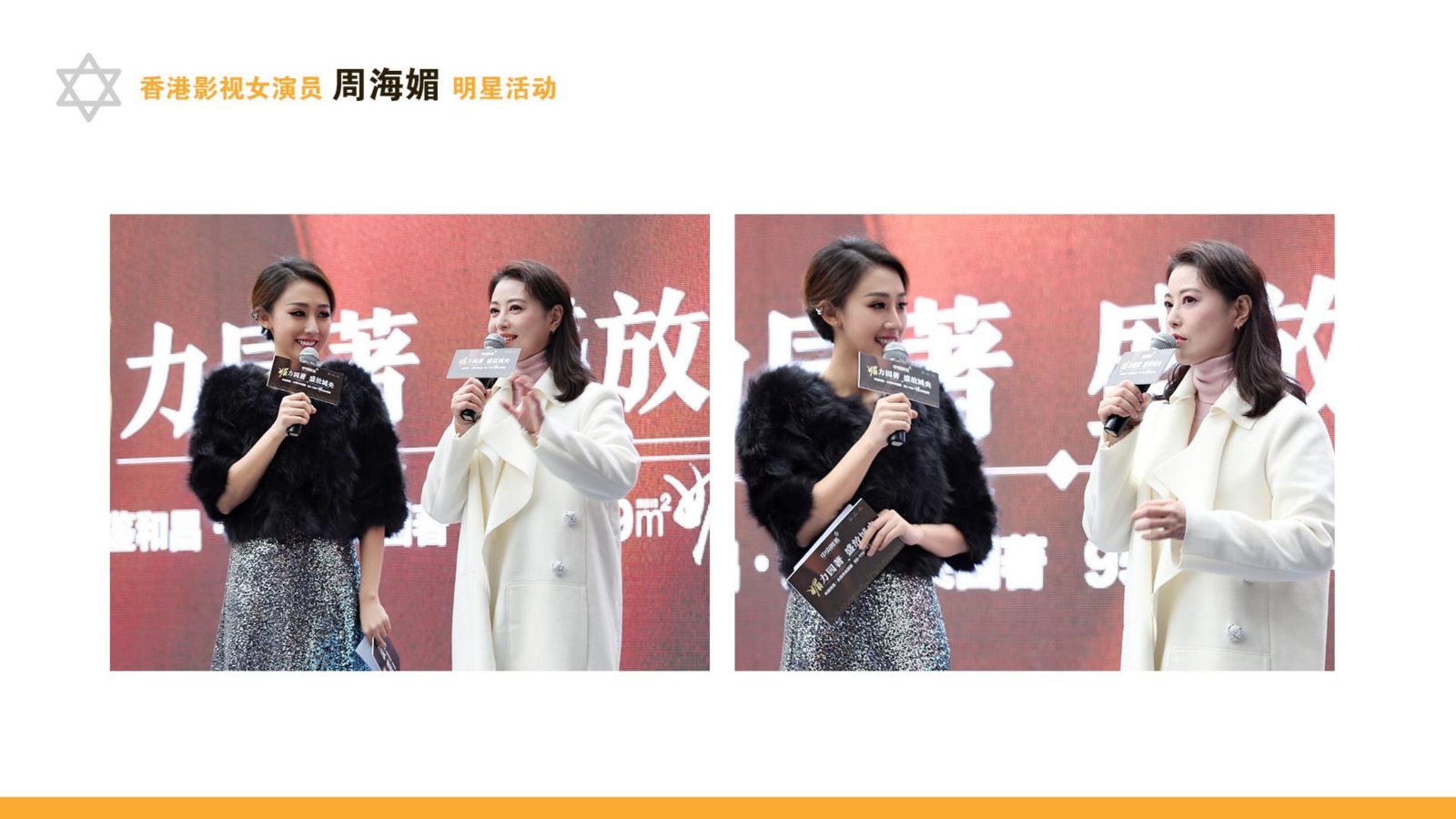 主持人林佩雯_27.jpg