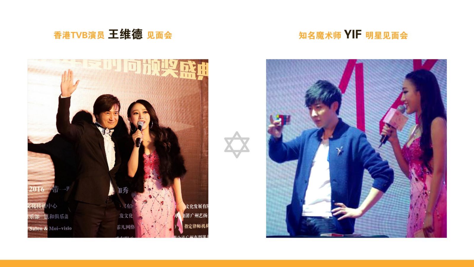 主持人林佩雯_37.jpg