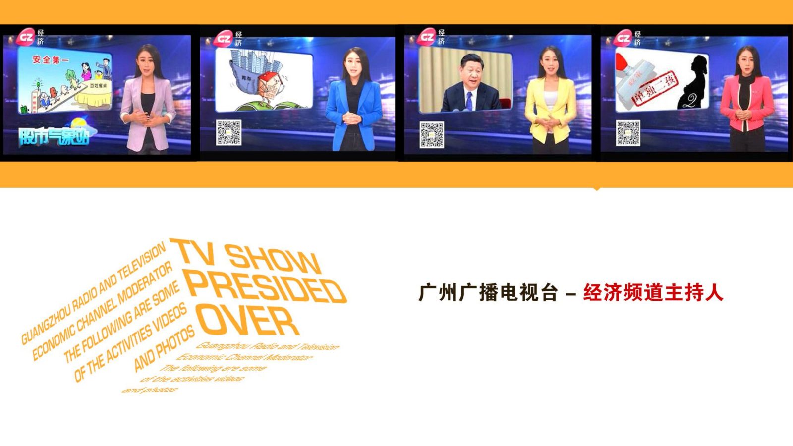 主持人林佩雯_05.jpg
