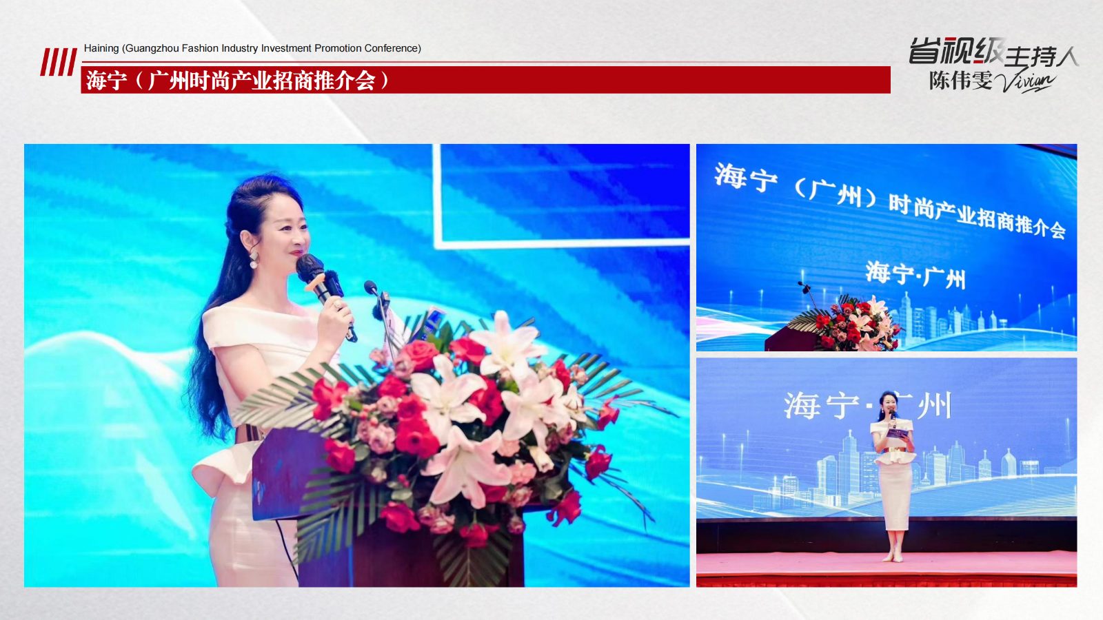 省视级主持人-苇雯Vivian_24.jpg