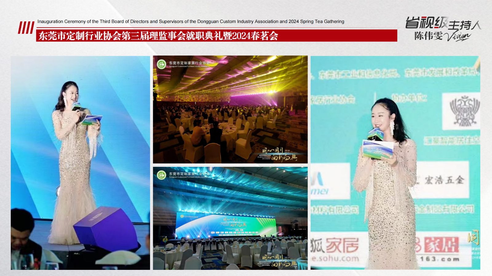 省视级主持人-苇雯Vivian_22.jpg