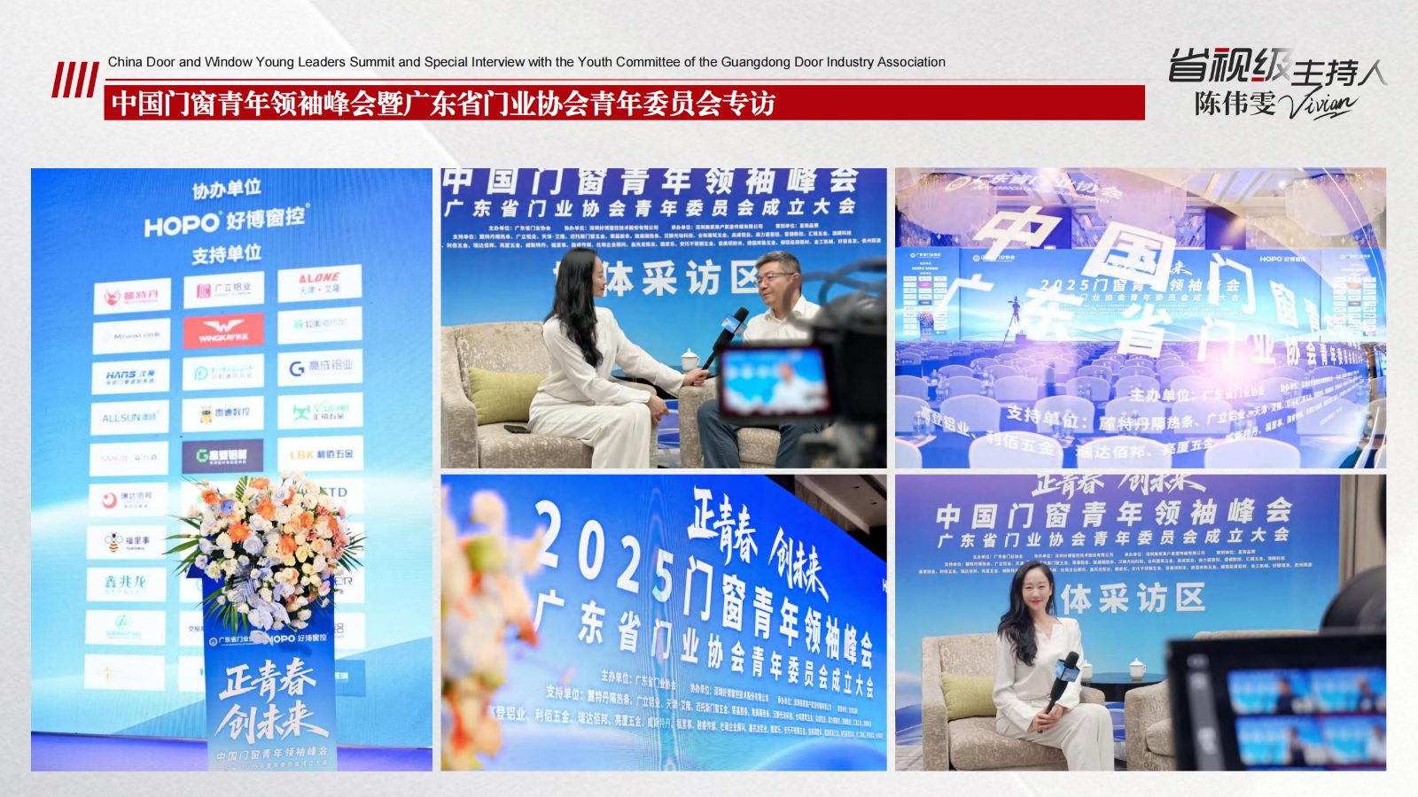省视级主持人-苇雯Vivian_34.jpg