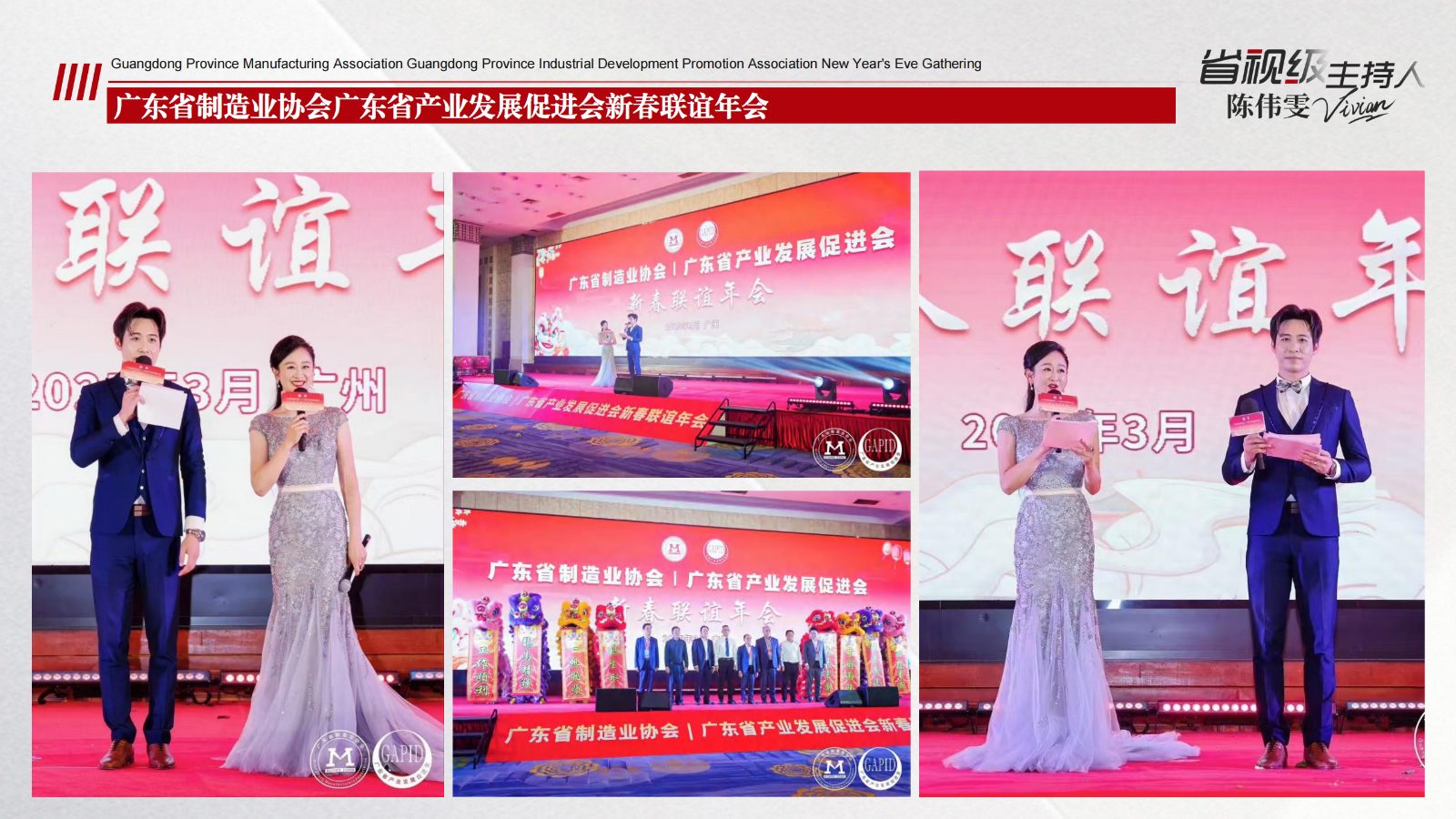 省视级主持人-苇雯Vivian_43.jpg