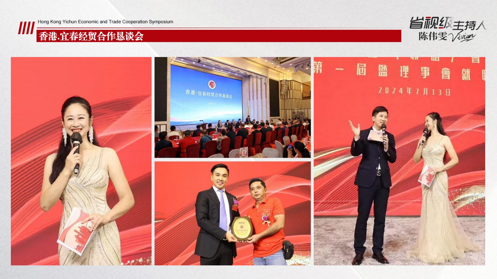 省视级主持人-苇雯Vivian_32.jpg