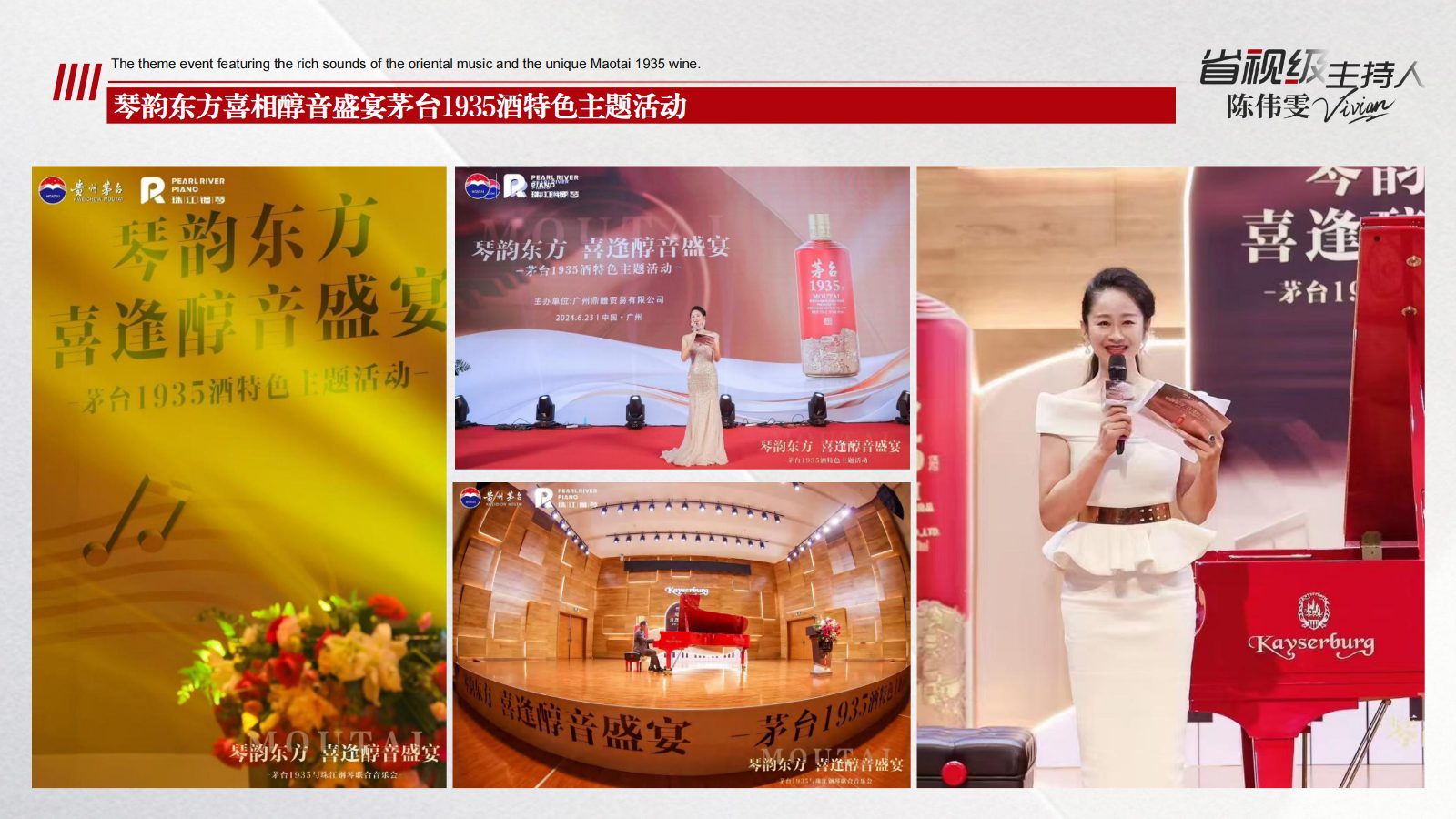 省视级主持人-苇雯Vivian_51.jpg