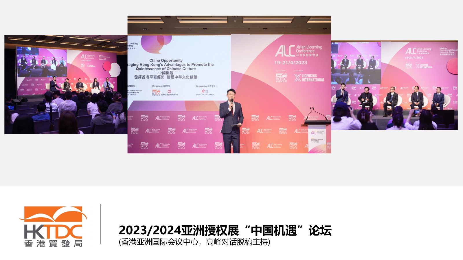 演讲导师常安2026_17.jpg