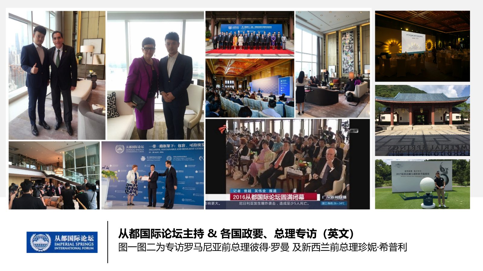 演讲导师常安2026_18.jpg