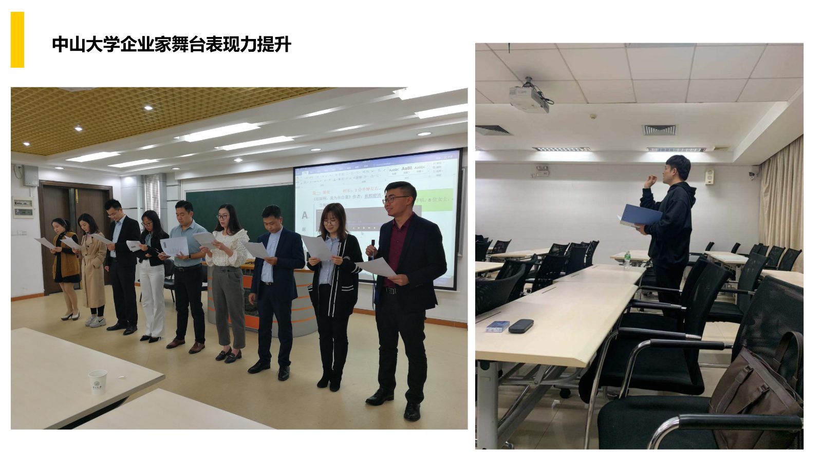 演讲导师常安2026_12.jpg