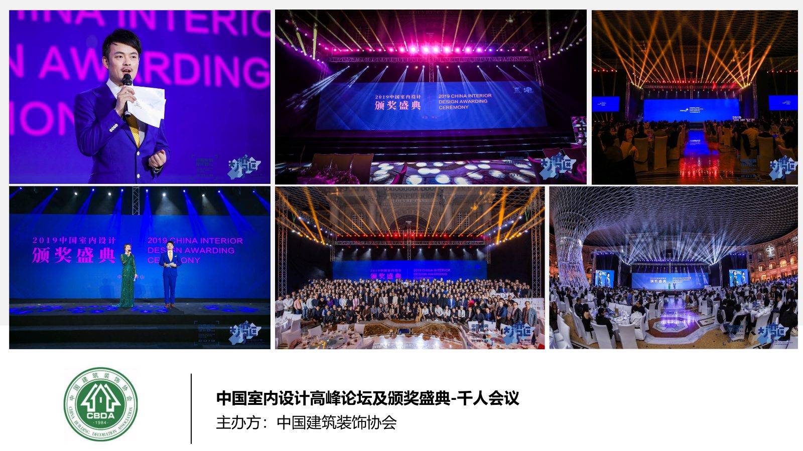 演讲导师常安2026_23.jpg