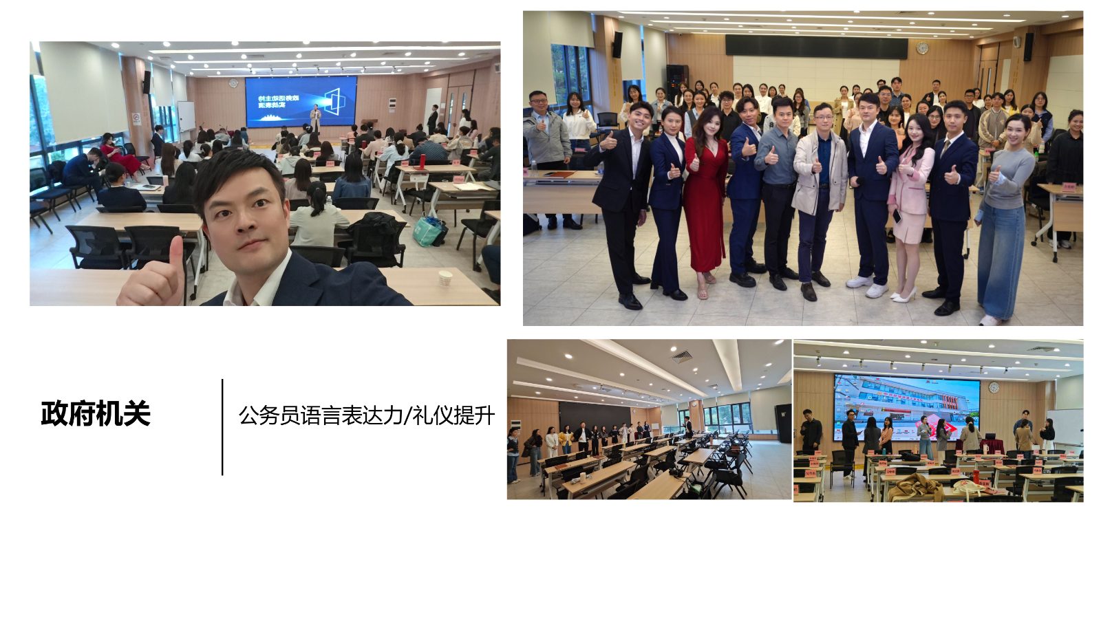 演讲导师常安2026_11.jpg