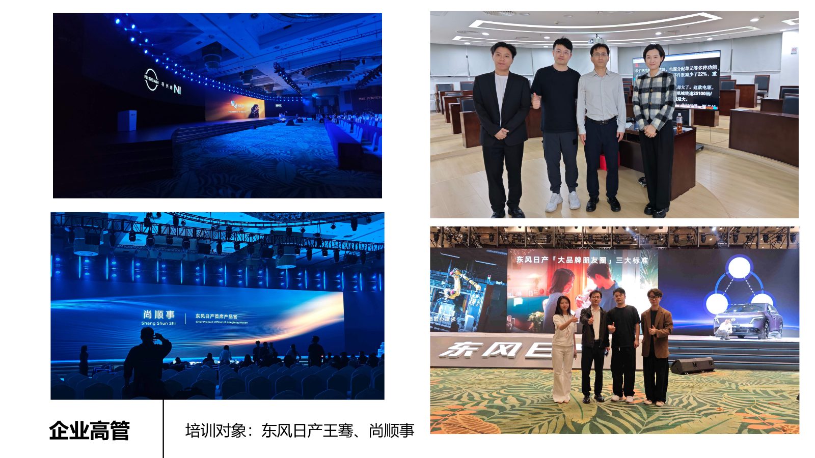 演讲导师常安2026_09.jpg