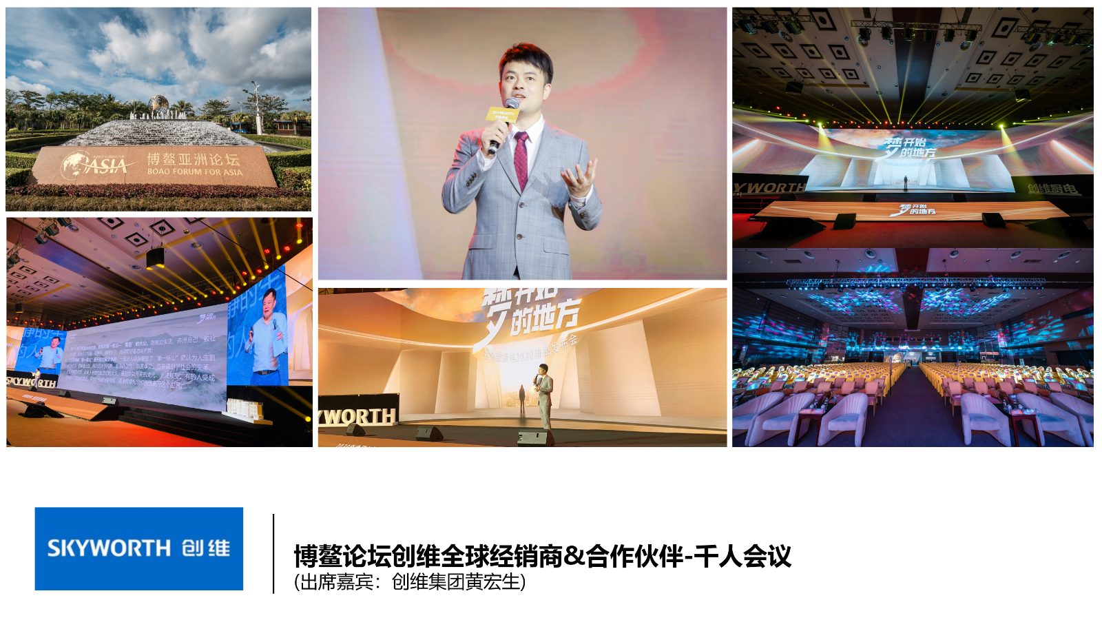 演讲导师常安2026_24.jpg