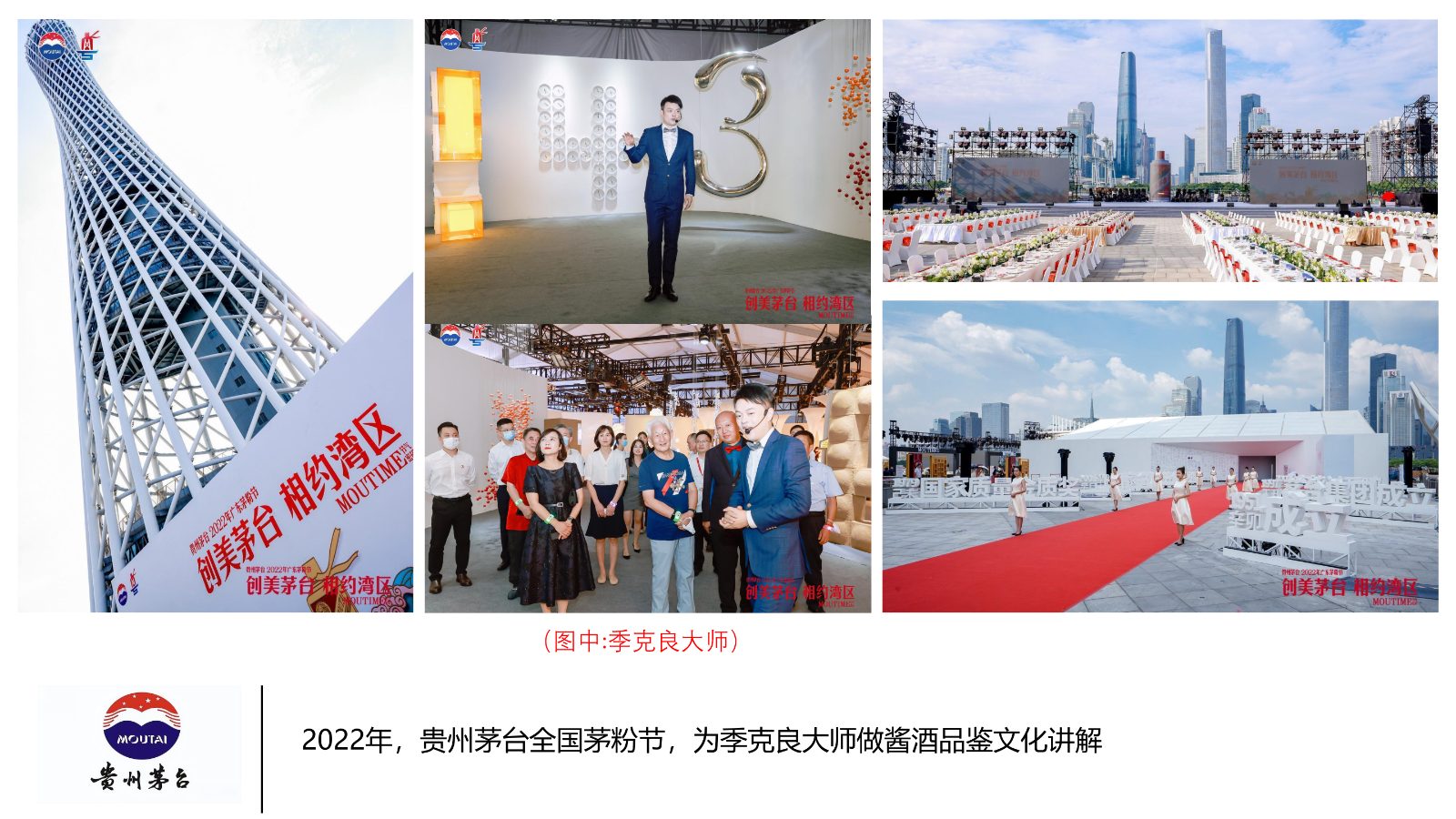 演讲导师常安2026_25.jpg