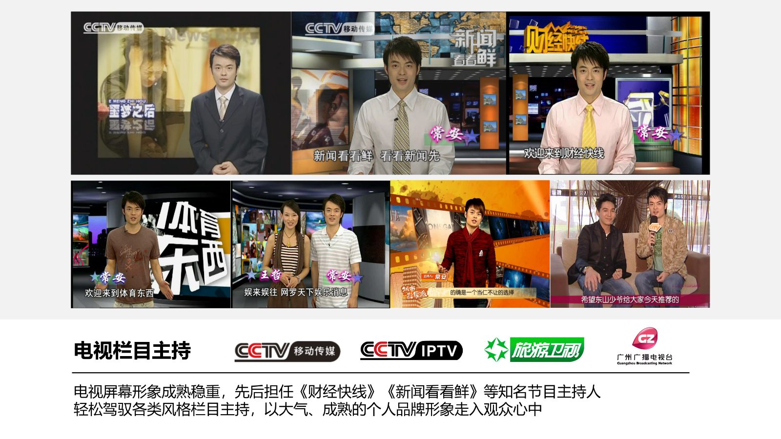演讲导师常安2026_02.jpg