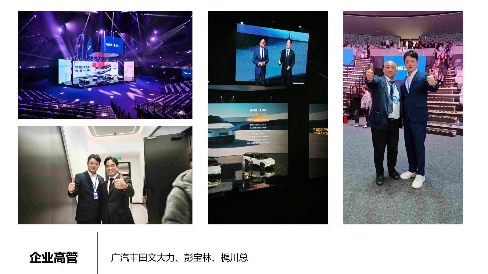 演讲导师常安2026_06.jpg