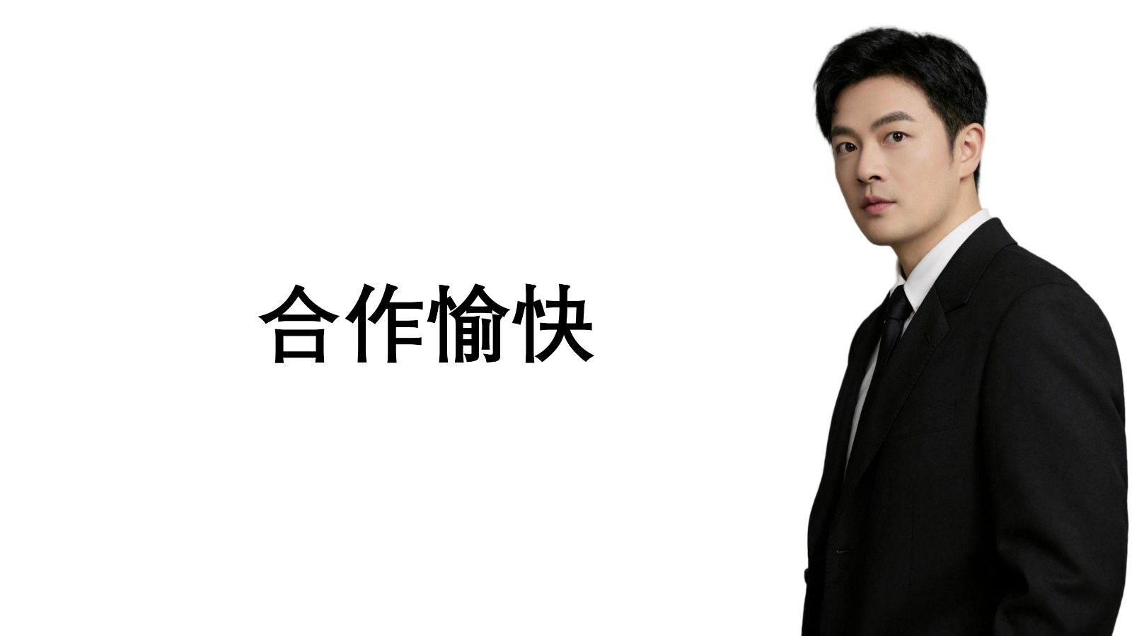 演讲导师常安2026_26.jpg