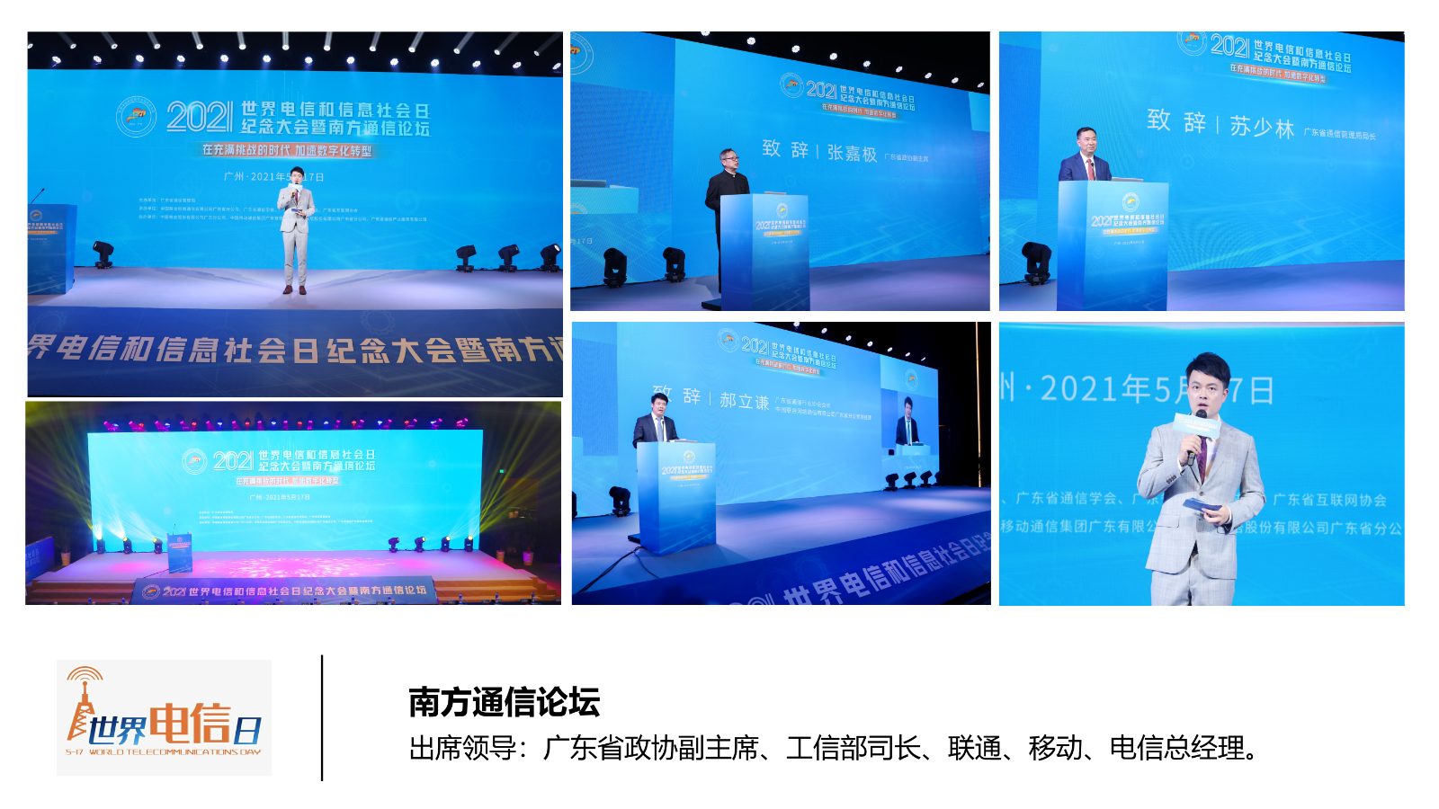 演讲导师常安2026_20.jpg