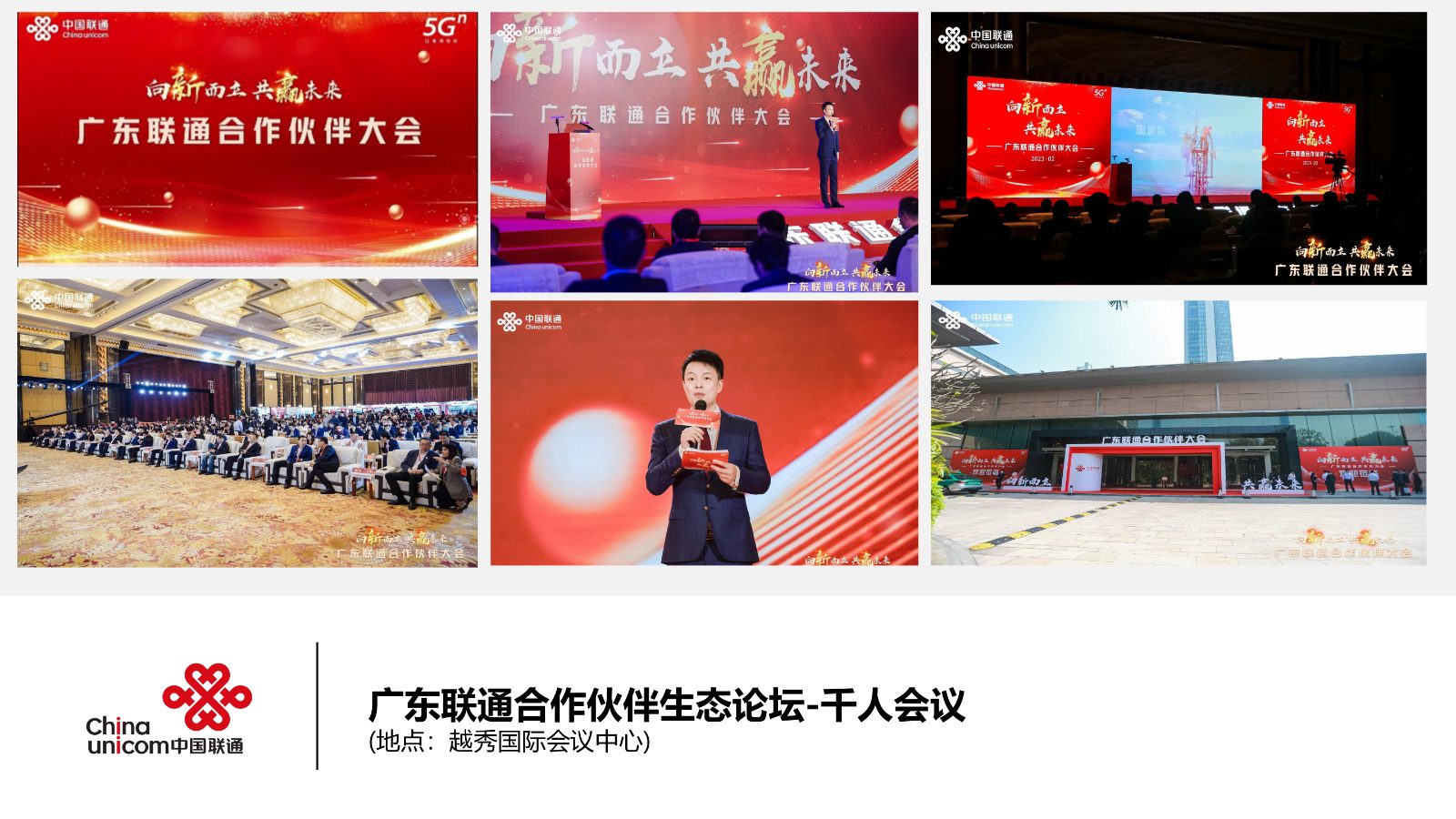 演讲导师常安2026_21.jpg