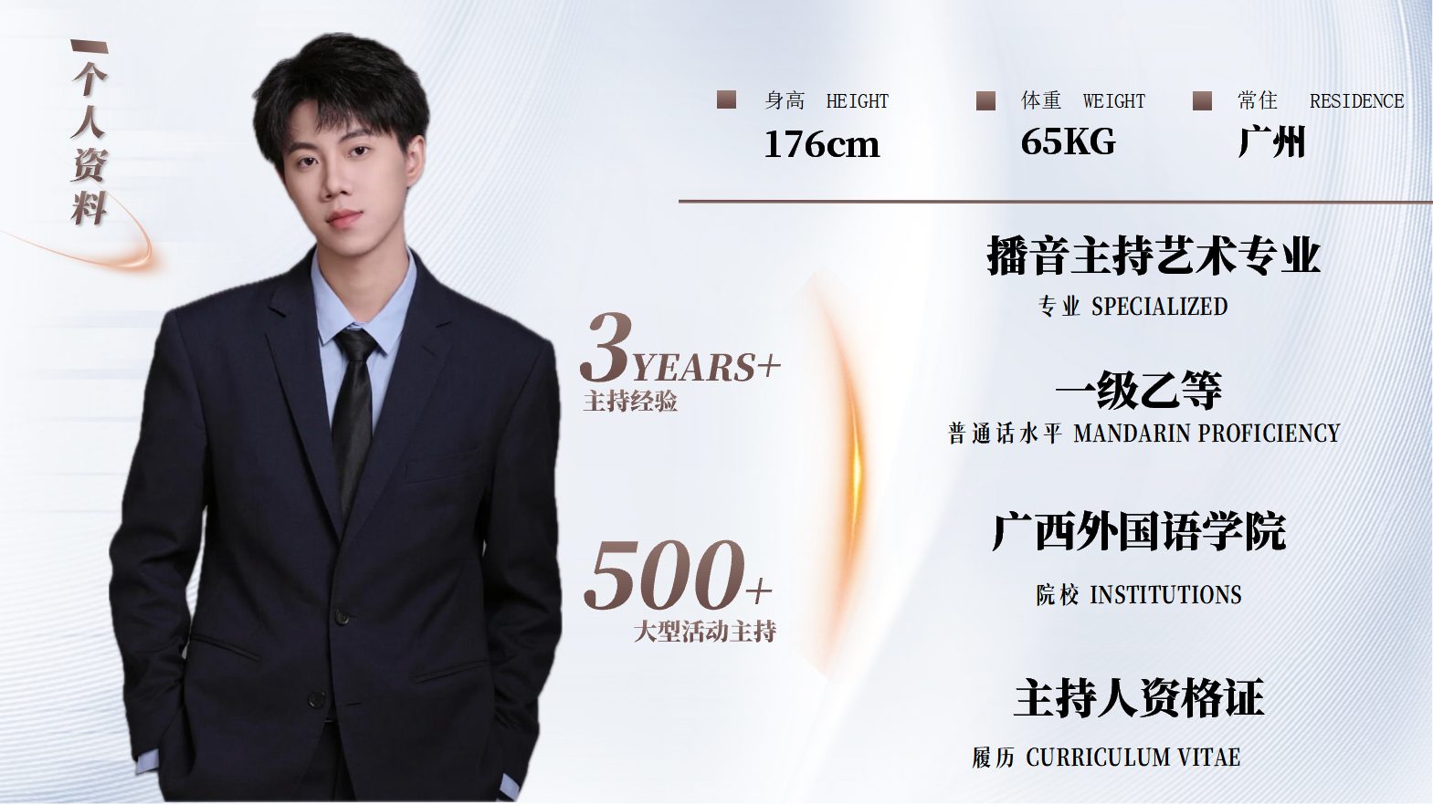 微信图片_20260730121524_6613_30.jpg