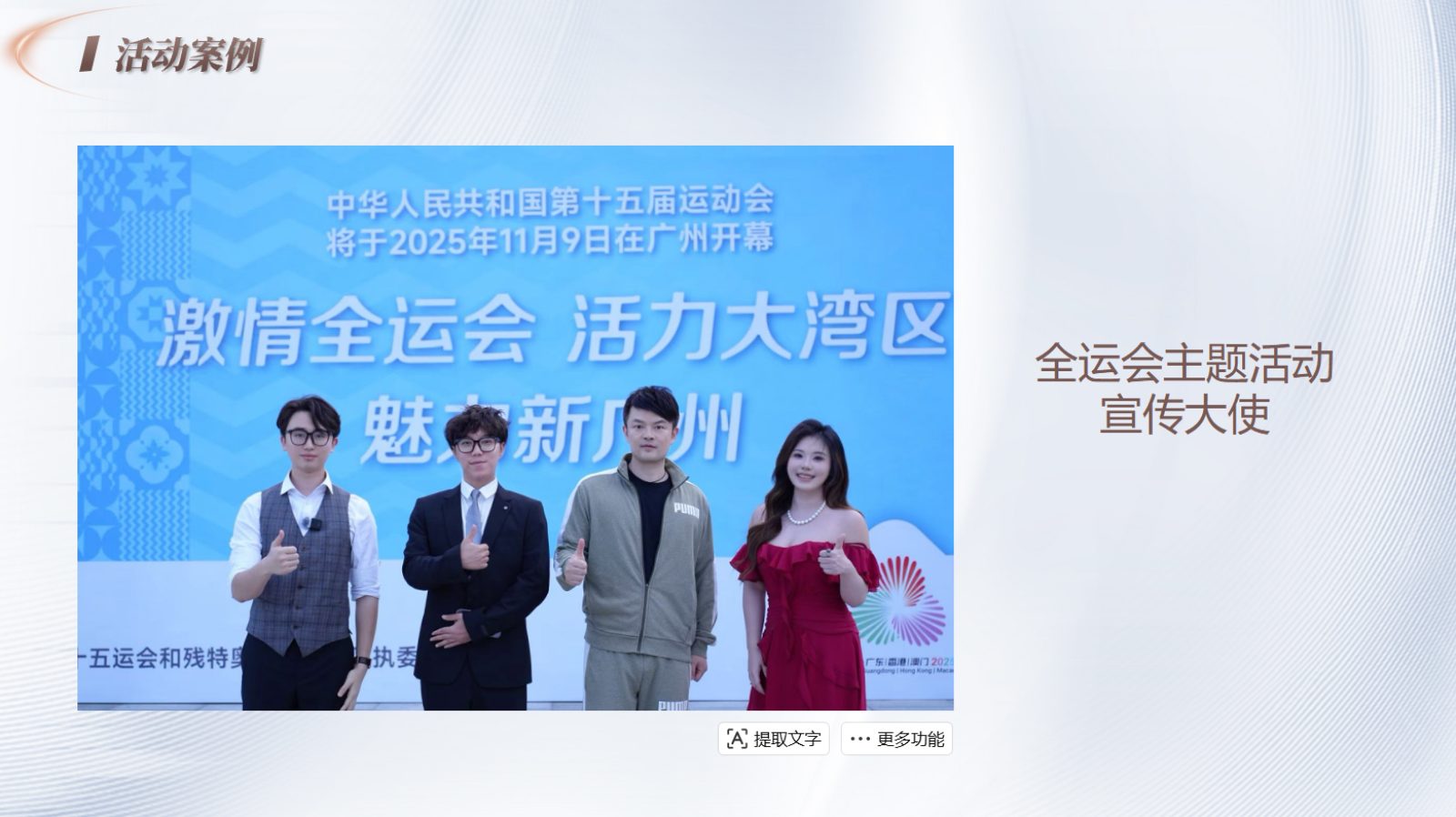 微信图片_20260730121835_6627_30.jpg
