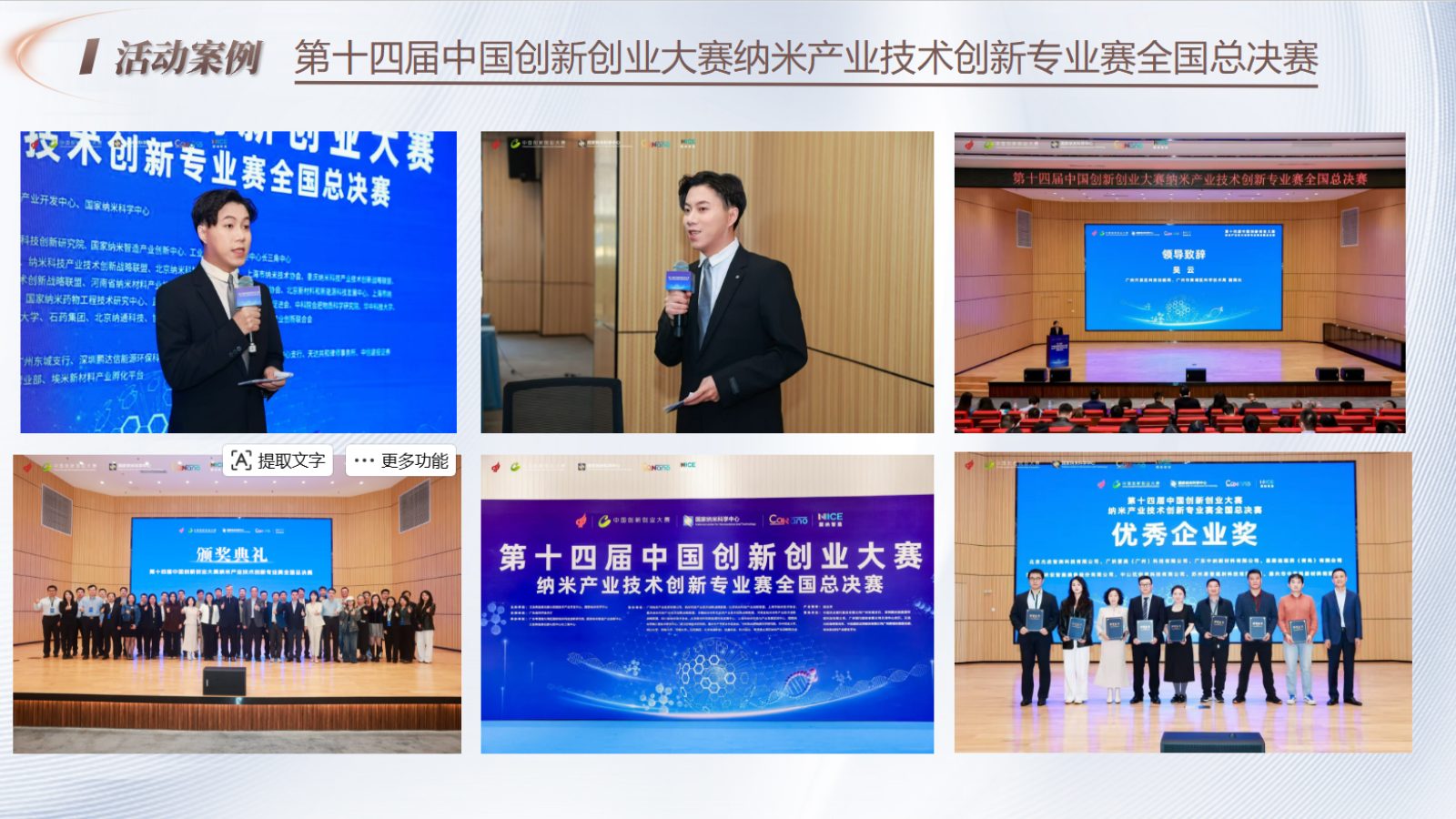 微信图片_20260730121619_6617_30.jpg