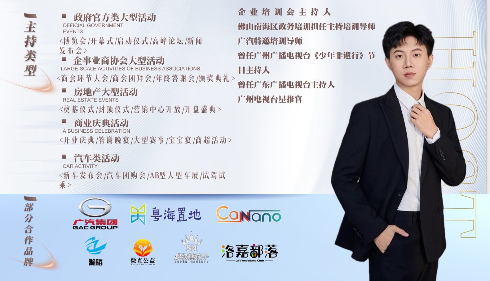 微信图片_20260730121552_6615_30.jpg