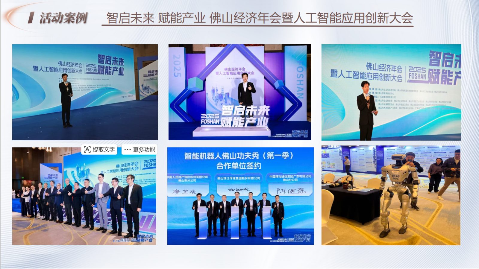 微信图片_20260730121809_6625_30.jpg
