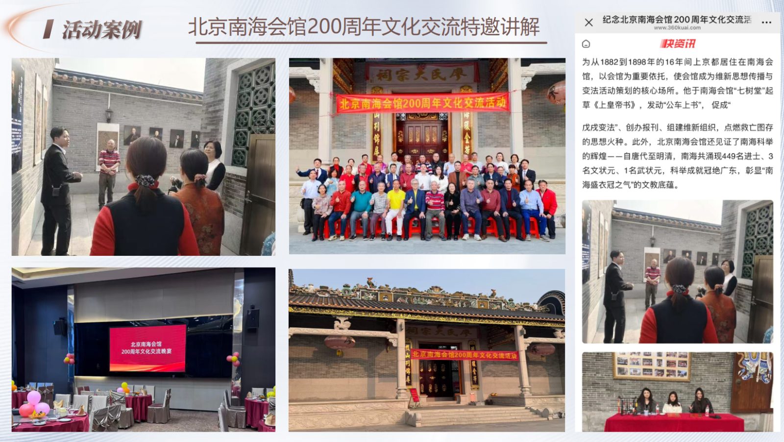 微信图片_20260730121710_6621_30.jpg