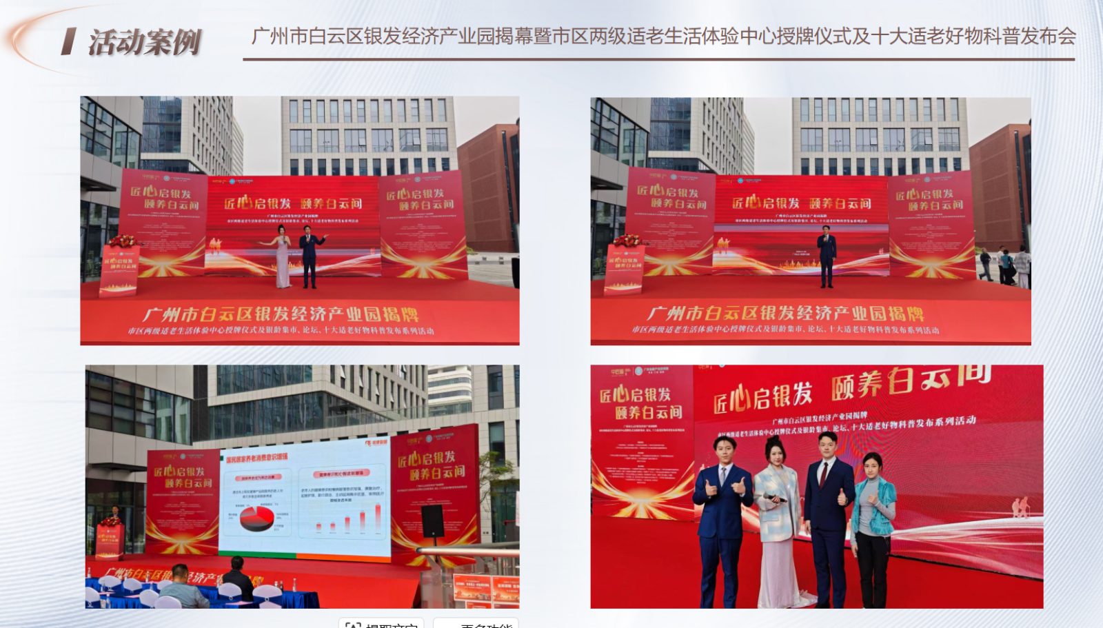 微信图片_20260730121821_6626_30.jpg
