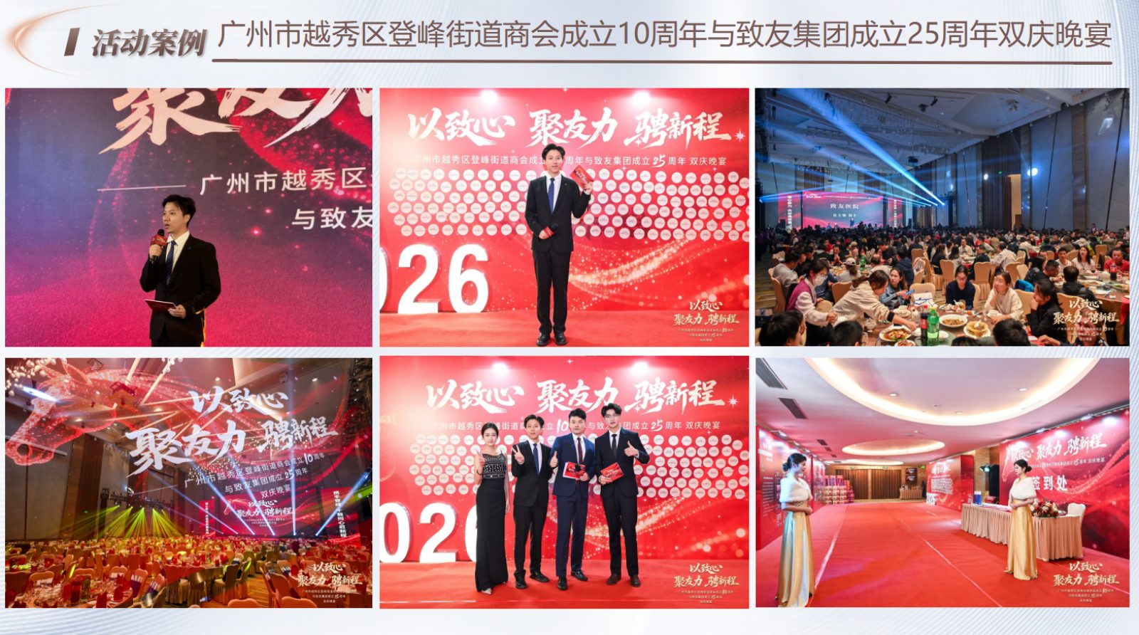 微信图片_20260730121655_6620_30.jpg