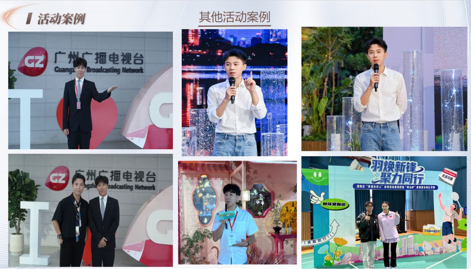 微信图片_20260730121724_6622_30.jpg