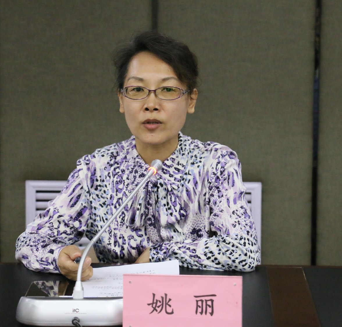 姚丽勤