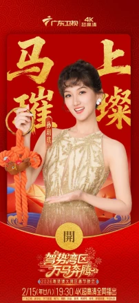 孙玥琪