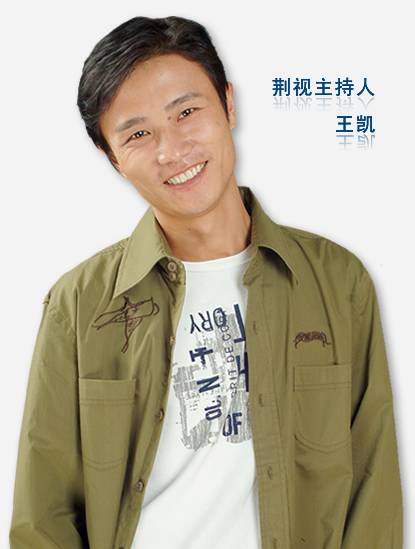王凯