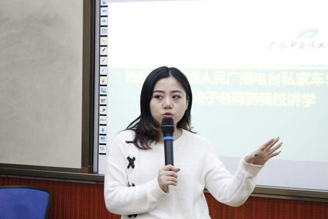 杨凌子