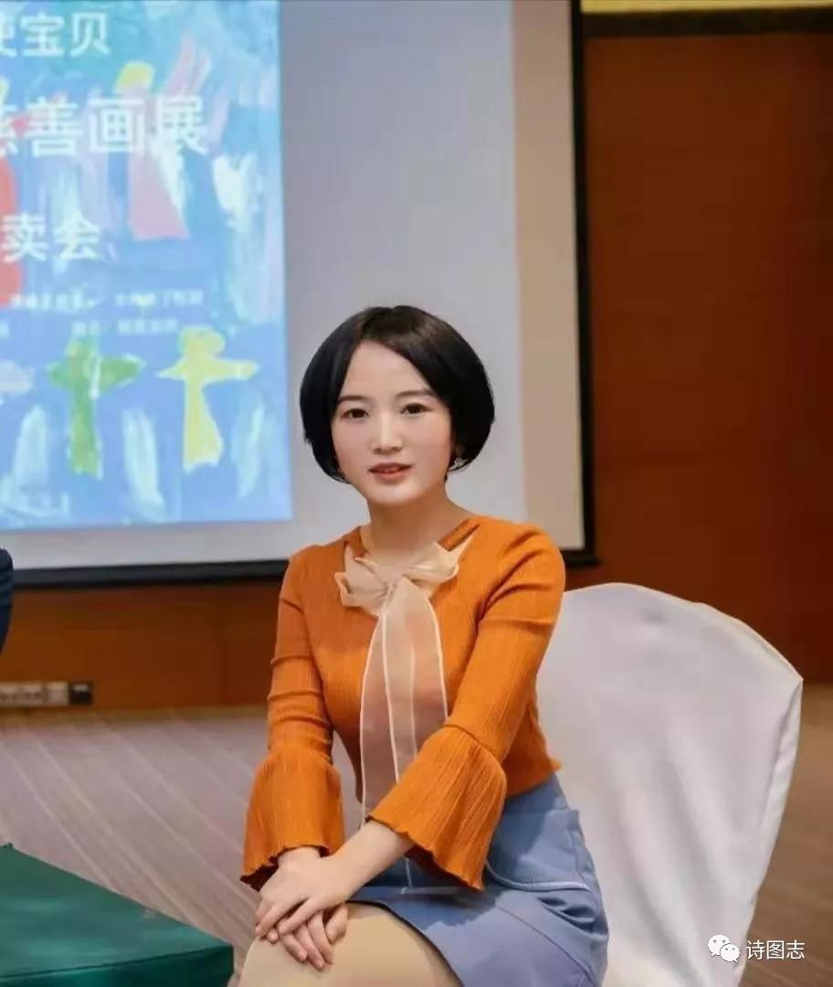 马文秀