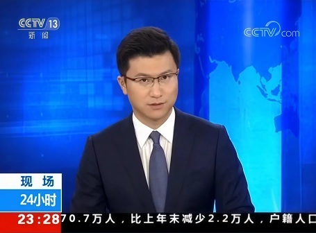 沙晨