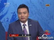 沙桐