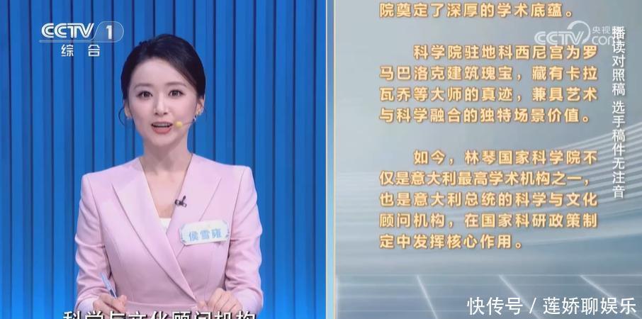 侯雪雍