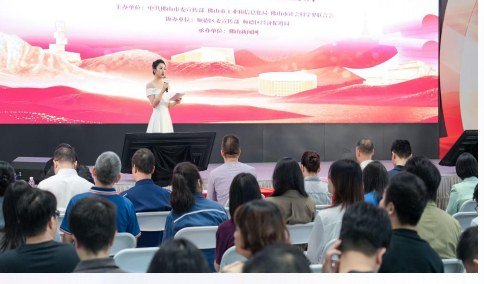 学习贯彻党的二十届四中全会精神 · 习近平经济思想主题宣讲