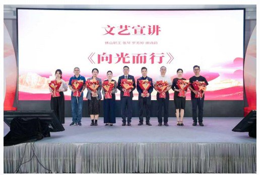 宣讲员与现场互动