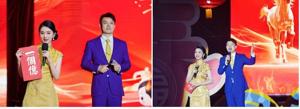 晚会现场,全场观众与舞台灯光